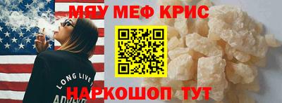 стафф Лесосибирск