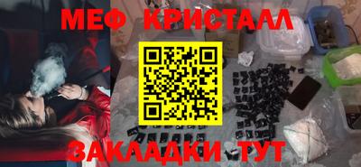 jwh Ливны