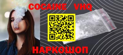 стафф Лесосибирск