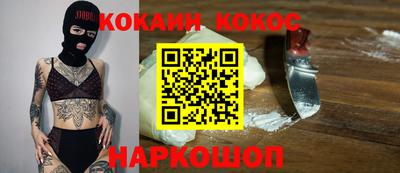 стафф Лесосибирск