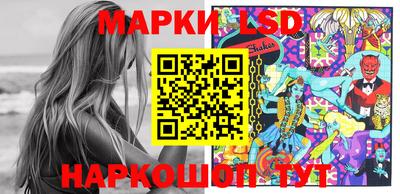 стафф Лесосибирск
