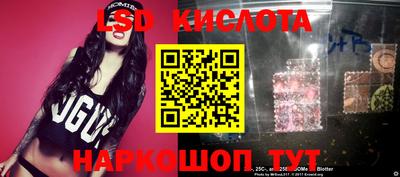 стафф Лесосибирск