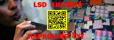 стафф Лесосибирск