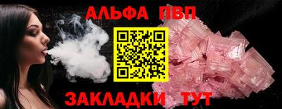 стафф Лесосибирск