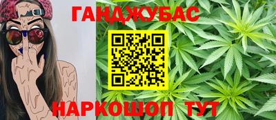 каннабис Ликино-Дулёво