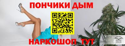 каннабис Ликино-Дулёво