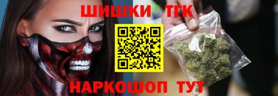 каннабис Ликино-Дулёво