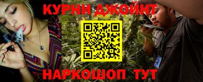 jwh Ливны