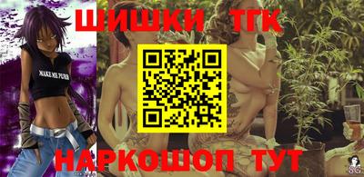 каннабис Ликино-Дулёво