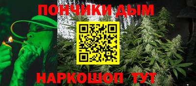 каннабис Ликино-Дулёво