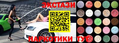 стафф Лесосибирск
