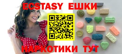 стафф Лесосибирск