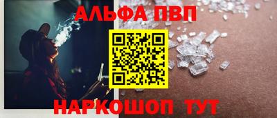 стафф Лесосибирск