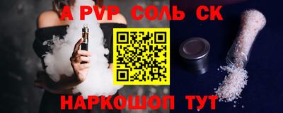 стафф Лесосибирск