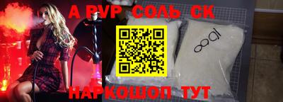 стафф Лесосибирск