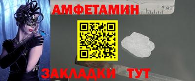 jwh Ливны