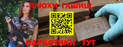 стафф Лесосибирск