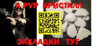 стафф Лесосибирск