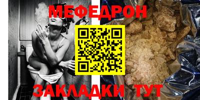 стафф Лесосибирск
