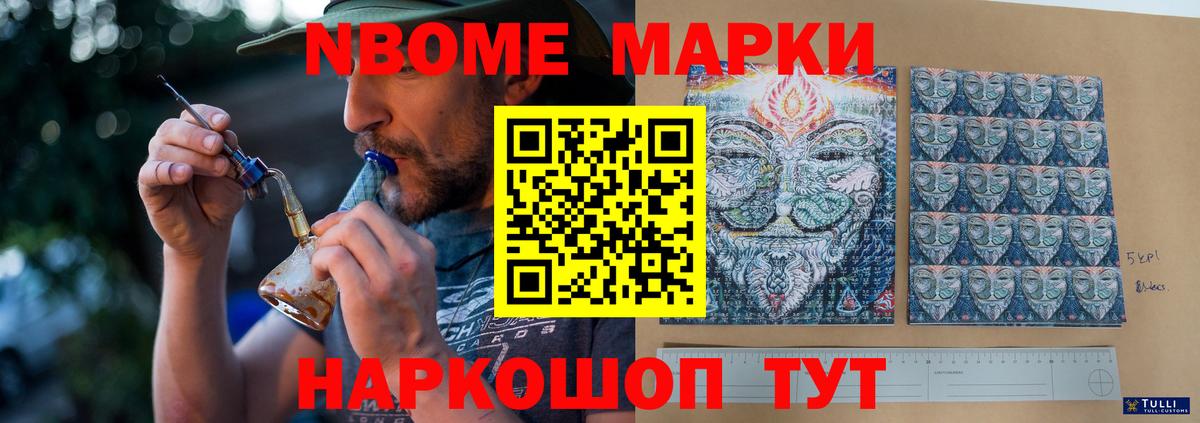 ЛСД экстази кислота Усинск