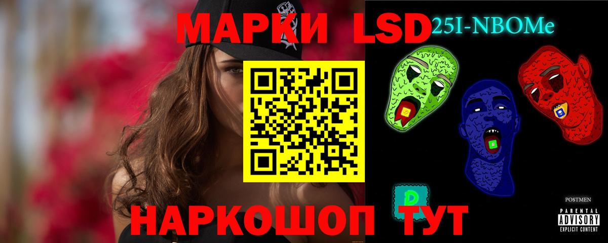 ЛСД экстази кислота  LSD-25 экстази кислота  Усинск  Вход с VPN 