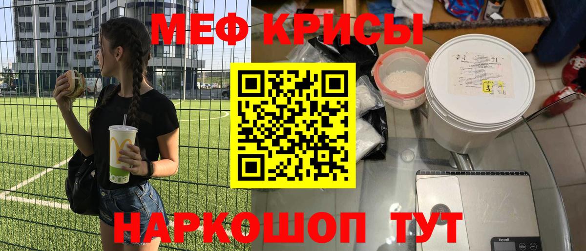 Мефедрон мука  МЯУ-МЯУ  Усинск  Вход с VPN  МЯУ-МЯУ VHQ 