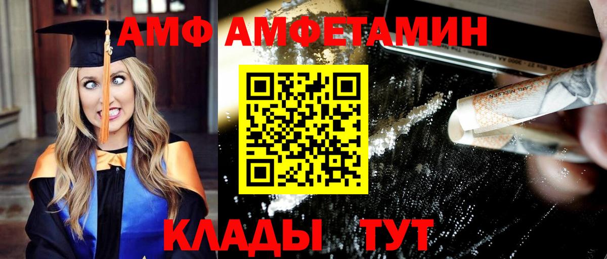 Усинск  Метамфетамин Декстрометамфетамин 99.9%  Первитин  Вход с VPN 