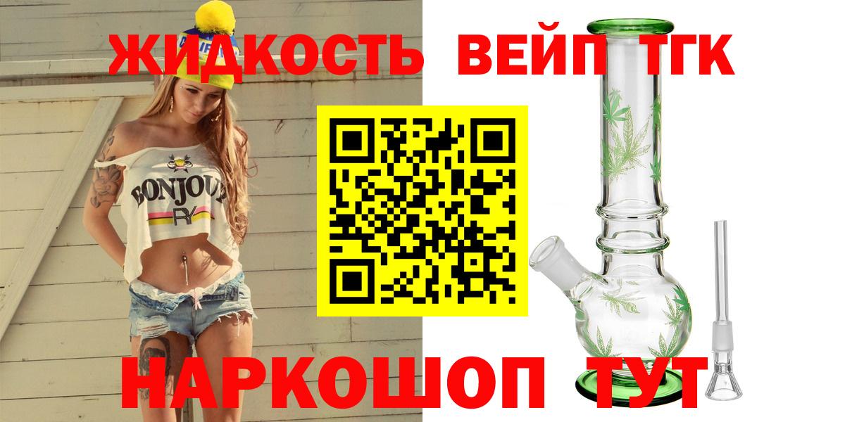 Усинск  ГАШ  ГАШИШ  МАРИХУАНА  Вход с VPN  Меф МЯУ МЯУ кристаллы 