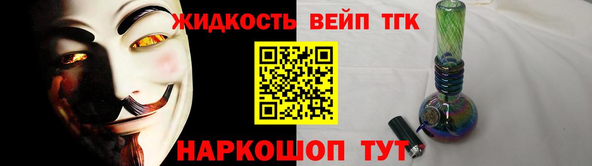 даркнет сайт  Вход с VPN  Усинск  ТГК вейп с тгк  ТГК вейп с тгк 