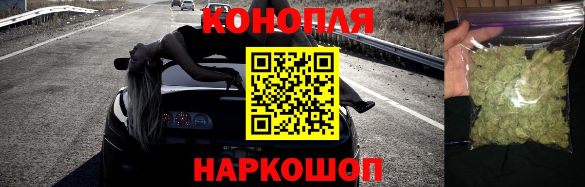 Конопля индика Усинск